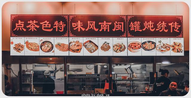 厦门百年老字号美食推荐（藏在厦门八市的美味）(10)