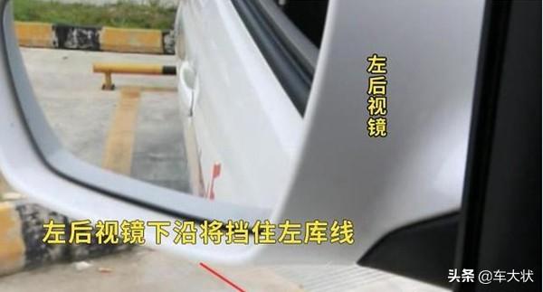 倒车入库技巧最简单的图解（21张倒车入库详细图解技巧）(8)