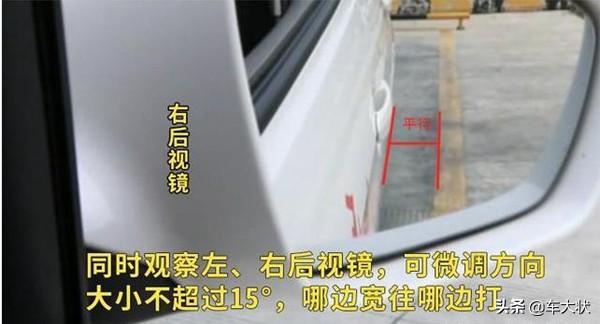 倒车入库技巧最简单的图解（21张倒车入库详细图解技巧）(7)