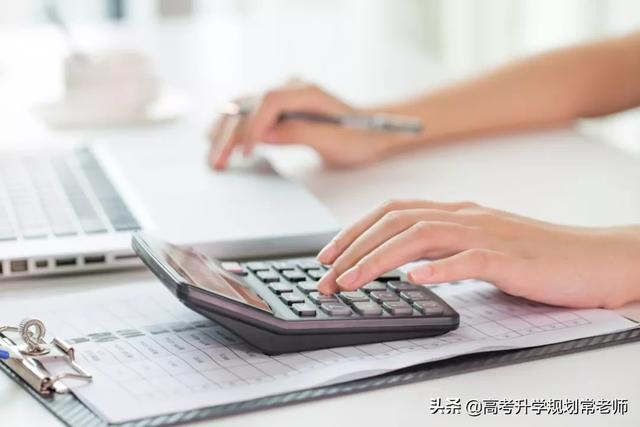 会计学专业未来10年好就业吗 适合报考人群及就业前景分析(2)