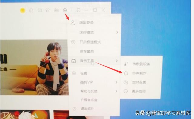 点读笔自己制作点读包（小达人如何自制点读包）(7)