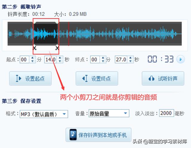 点读笔自己制作点读包（小达人如何自制点读包）(9)