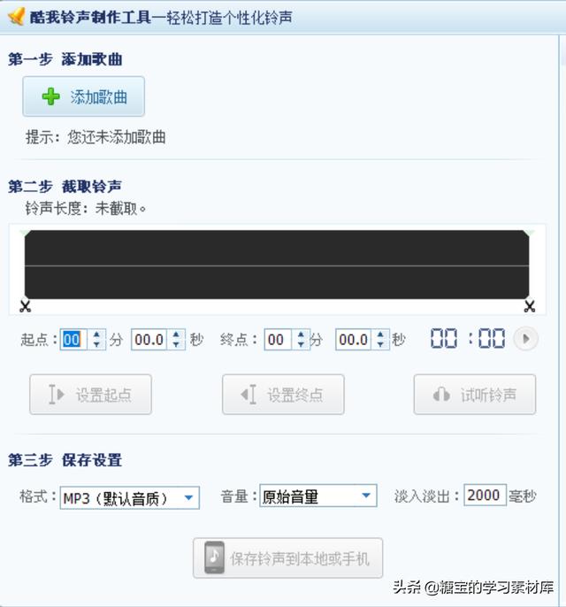 点读笔自己制作点读包（小达人如何自制点读包）(8)