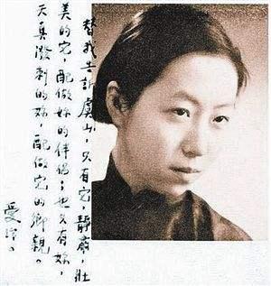 张爱玲和胡兰成的倾城之恋（张爱玲抛弃胡兰成）(8)