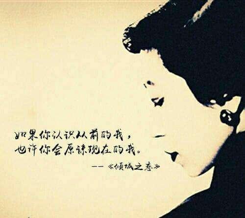 张爱玲和胡兰成的倾城之恋（张爱玲抛弃胡兰成）(11)