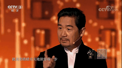 张国立打扮洋气（朋克男孩张国立）(6)