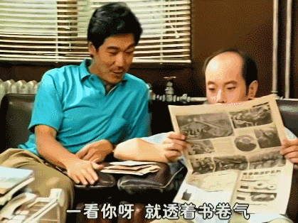 张国立打扮洋气（朋克男孩张国立）(8)