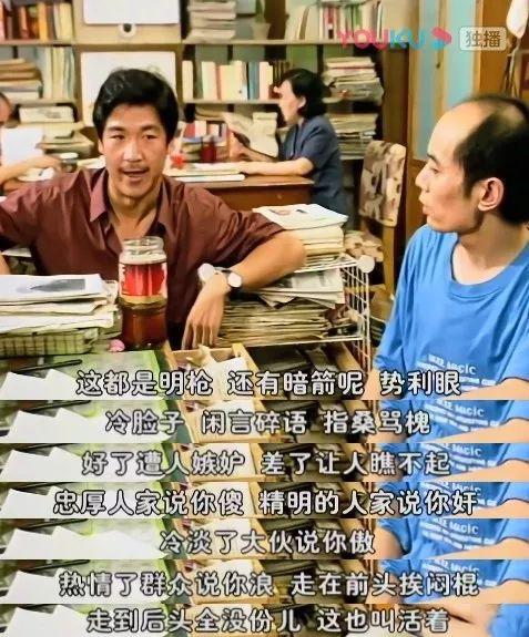 张国立打扮洋气（朋克男孩张国立）(25)