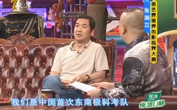 张国立打扮洋气（朋克男孩张国立）(17)