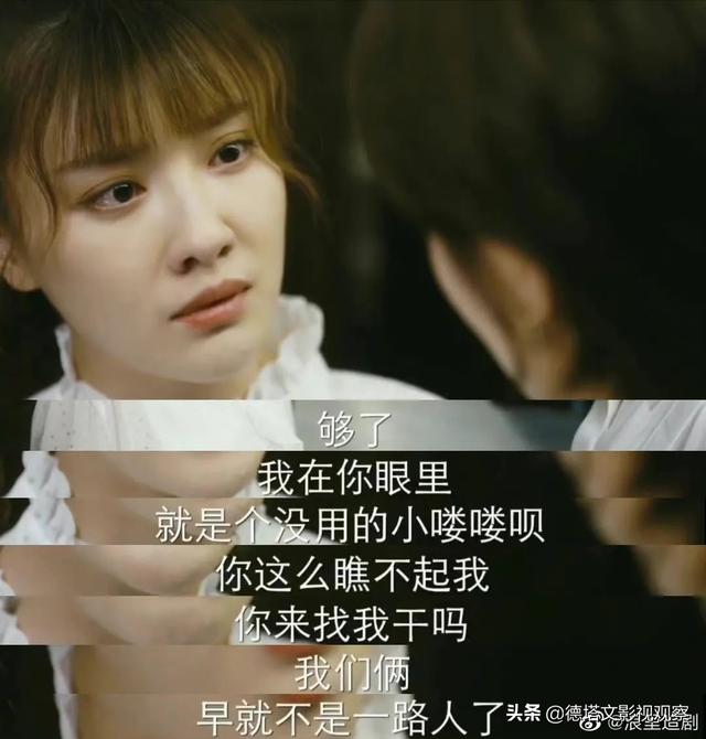 王鹤润个人简介（专访王鹤润表演路上）(6)