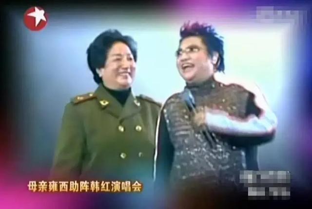 韩红悼念奶奶（父亲早逝母亲改嫁）(20)