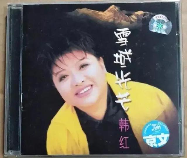 韩红悼念奶奶（父亲早逝母亲改嫁）(17)