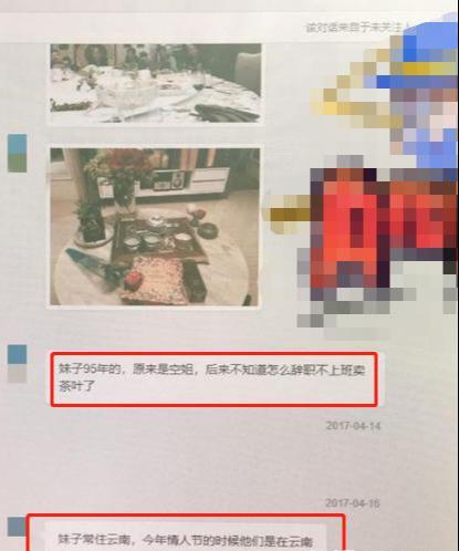 张丰毅的前妻吕丽萍（比起前夫张丰毅）(7)