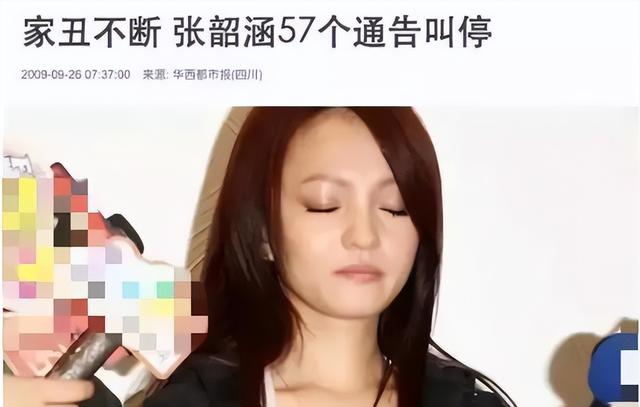 张韶涵的家庭风波（患病时遭生母插刀）(18)