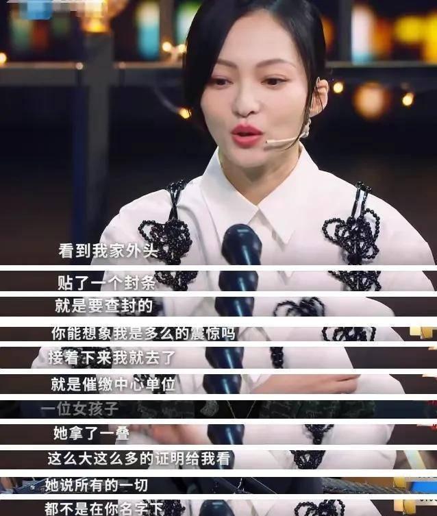 张韶涵的家庭风波（患病时遭生母插刀）(6)