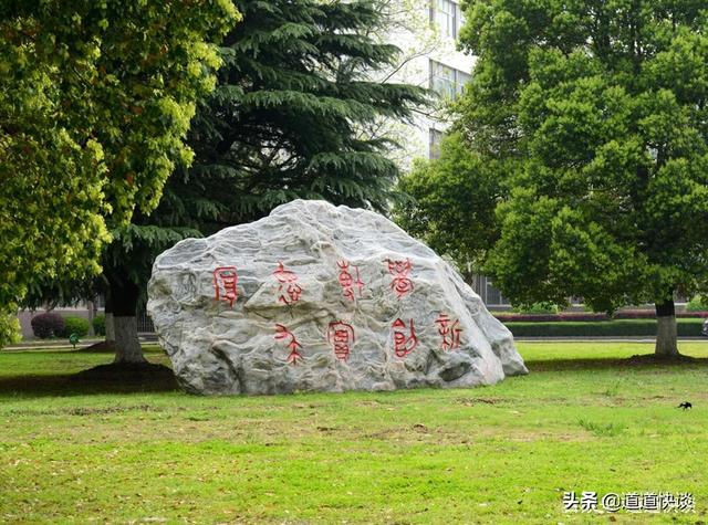 湖北工业大学到底怎么样（湖北工业大学实力如何）(5)