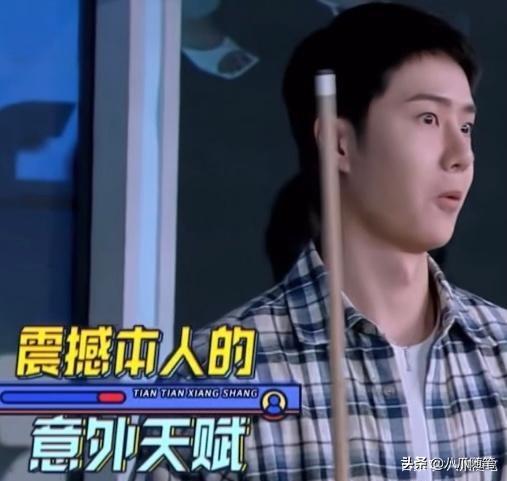 王一博的手技能有多强（震撼王一博本人的意外天赋:一杆进四洞）(2)