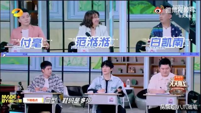 王一博的手技能有多强（震撼王一博本人的意外天赋:一杆进四洞）(6)