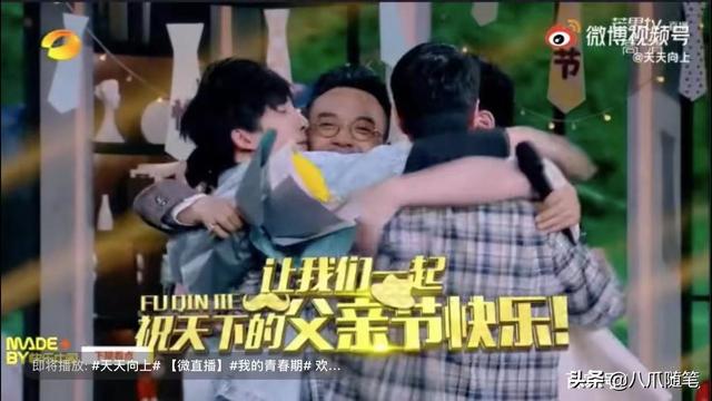 王一博的手技能有多强（震撼王一博本人的意外天赋:一杆进四洞）(9)