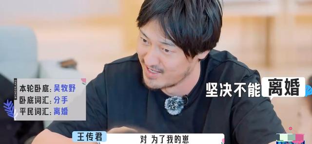 王传君现在的女朋友是谁（王传君又公开承认有孩子）(3)