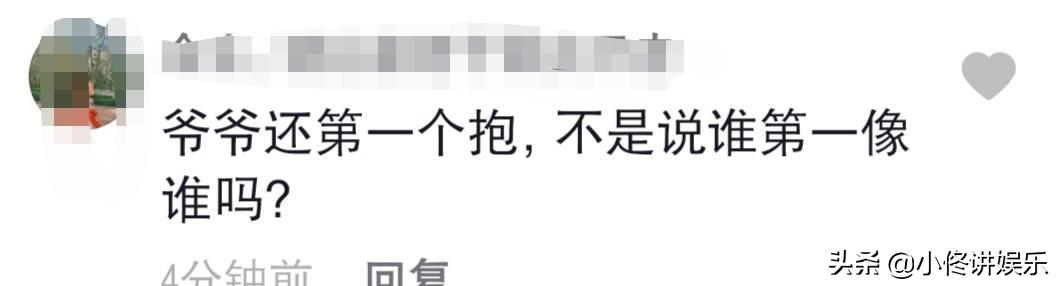 王小利和儿子 神调（王小利升级当爷）(9)