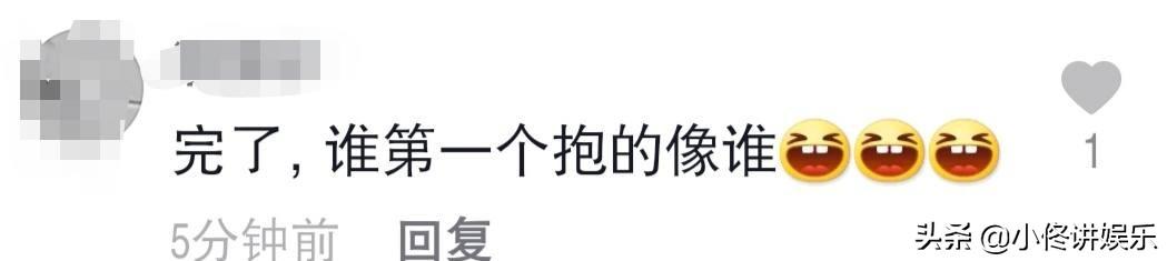 王小利和儿子 神调（王小利升级当爷）(8)