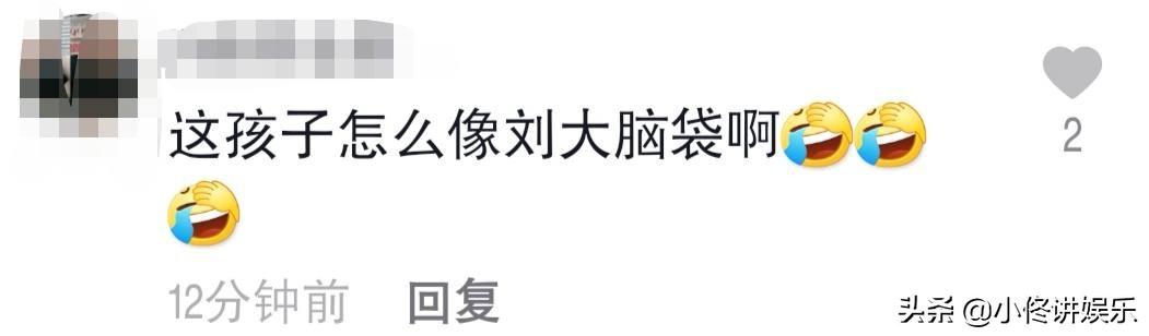 王小利和儿子 神调（王小利升级当爷）(6)