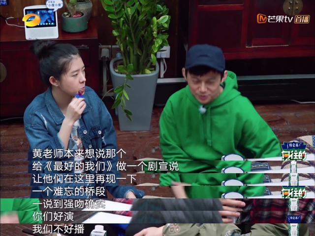 何蓝逗怼网友：情商低才是真硬伤(2)