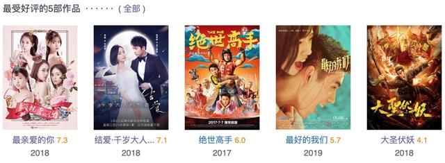 何蓝逗怼网友：情商低才是真硬伤(8)