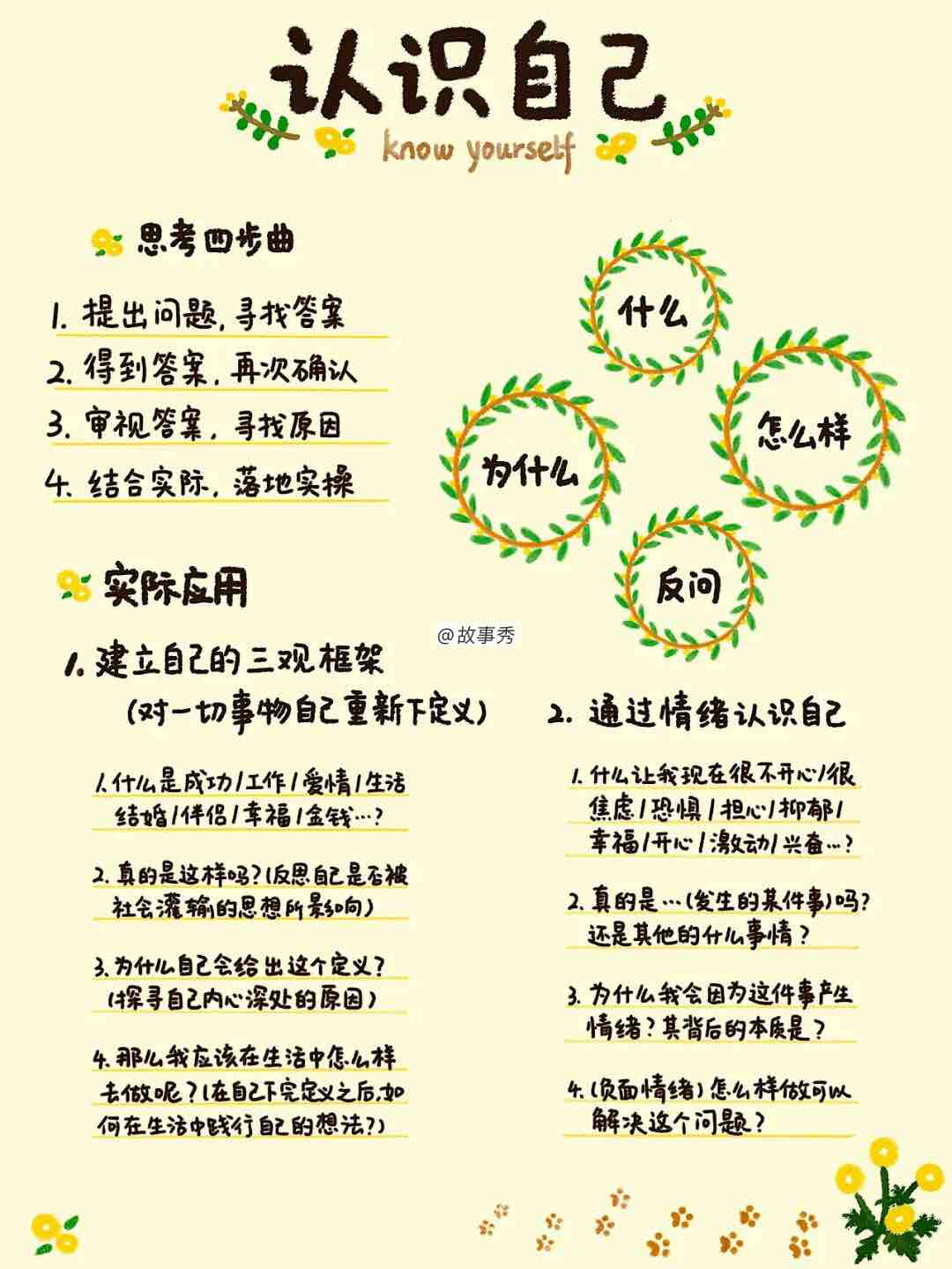 网络图片(侵删)