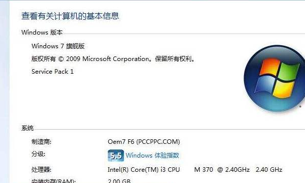 32位系统内存,32位操作系统本身占多少内存容量图2