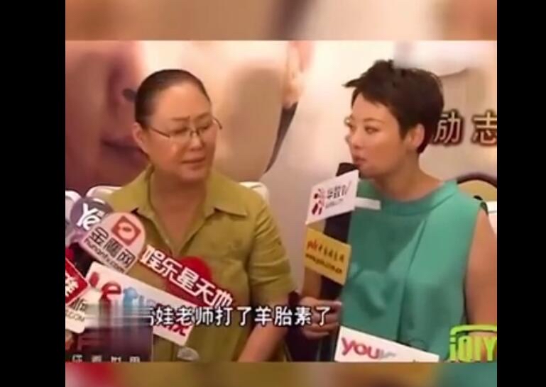 羊胎素是什么梗 羊胎素是从哪里提取的