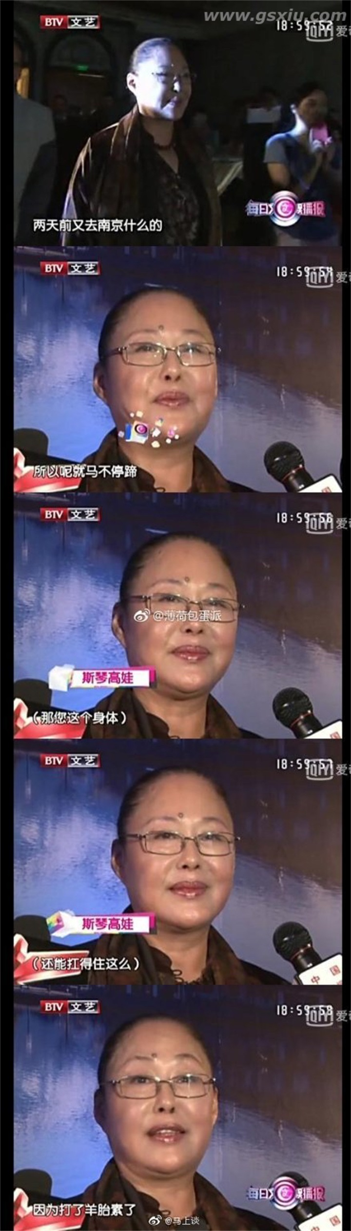 羊胎素是什么梗 羊胎素是从哪里提取的