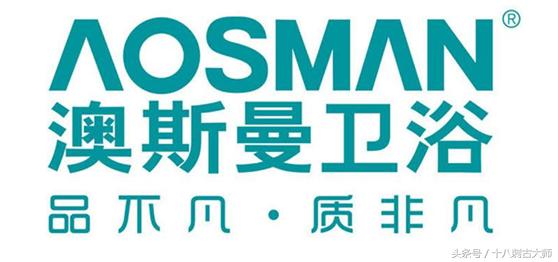 国内洁具品牌有哪些（国产洁具品牌回顾）(4)