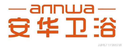 国内洁具品牌有哪些（国产洁具品牌回顾）(3)