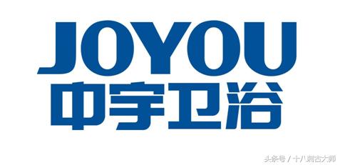 国内洁具品牌有哪些（国产洁具品牌回顾）(7)