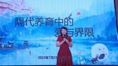 ​心理咨询讲座关爱退役军人心理健康