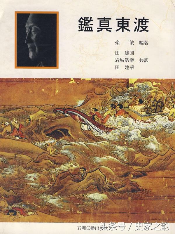 鉴真和尚10余年6次东渡（鉴真东渡日本传播佛教）(1)