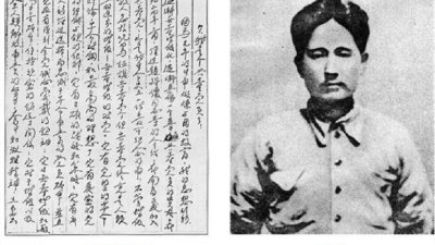 ​方志明敏个人简介（方志敏简介）