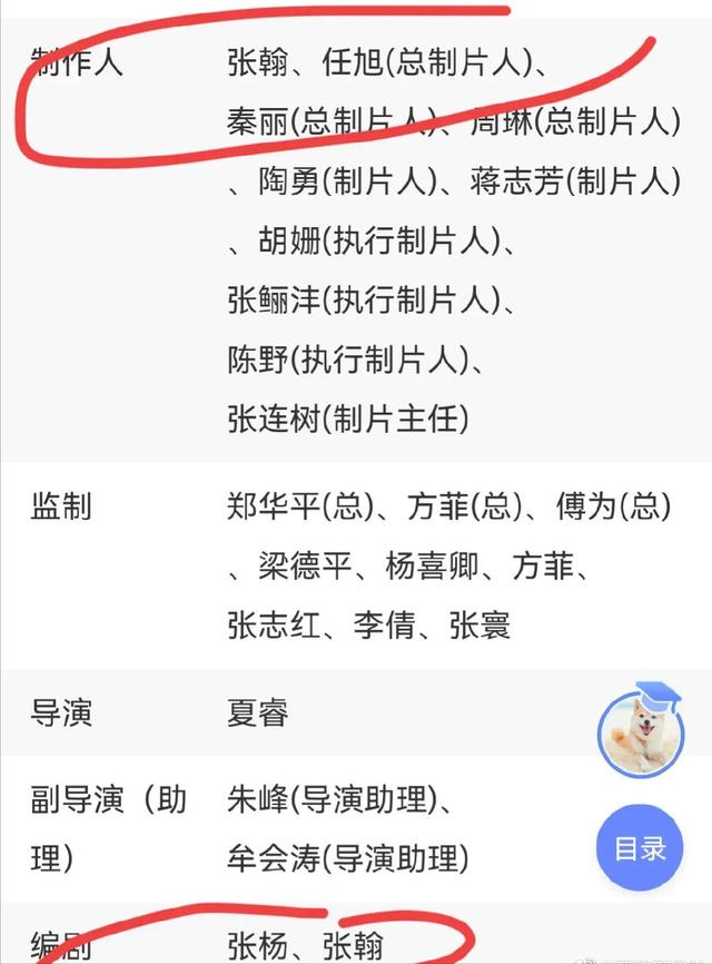 张翰新剧遭质疑（张翰新剧扯女主内衣带引不适）(4)