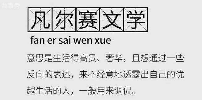 网络图片(侵删)