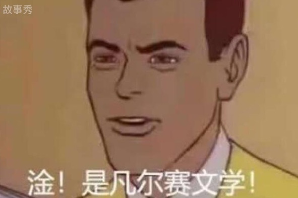 网络图片(侵删)