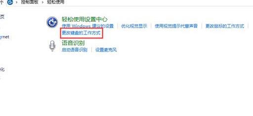 键盘无法输入任何东西（电脑键盘失灵怎么解决）(6)