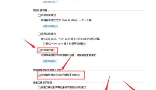 键盘无法输入任何东西（电脑键盘失灵怎么解决）(7)