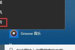 键盘无法输入任何东西（电脑键盘失灵怎么解决）(2)
