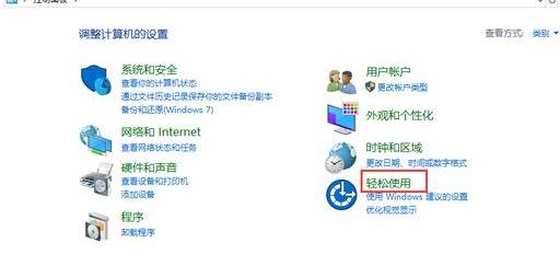 键盘无法输入任何东西（电脑键盘失灵怎么解决）(5)