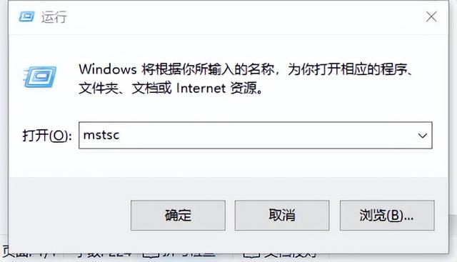 怎么远程登录电脑服务器（本地电脑如何远程连接服务器）(1)