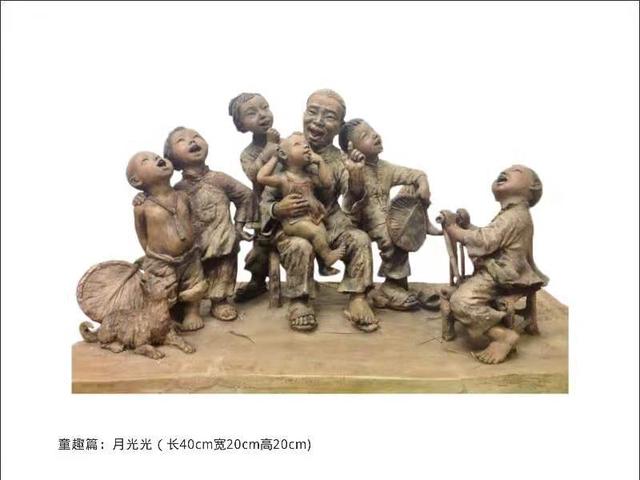 儿童节泥塑作品（迟到的六一节礼物）(17)