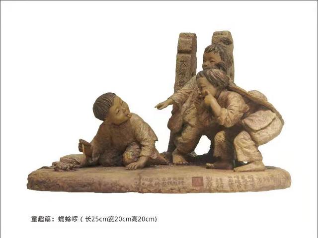 儿童节泥塑作品（迟到的六一节礼物）(10)