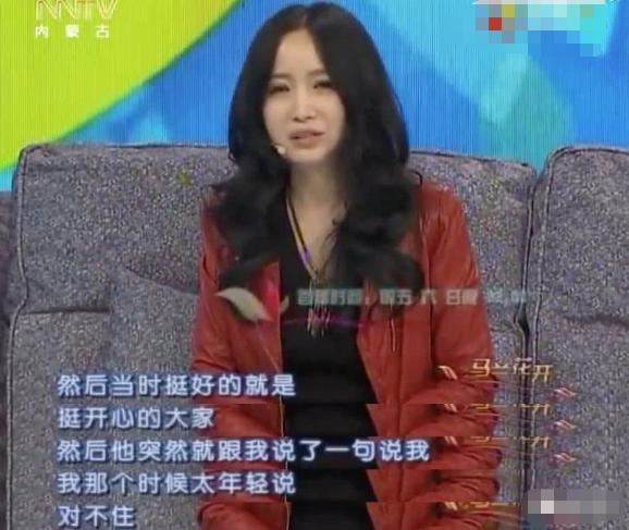 臧天朔和斯琴格日乐情史（被臧天朔原配逼到堕胎自杀）(26)